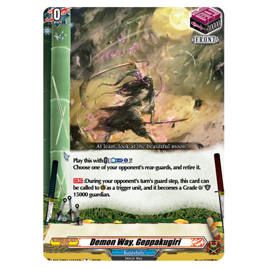 Demon Way, Geppakugiri DZ-TB01/121EN card from the Cardfight!! Vanguard set Future Card Buddyfight