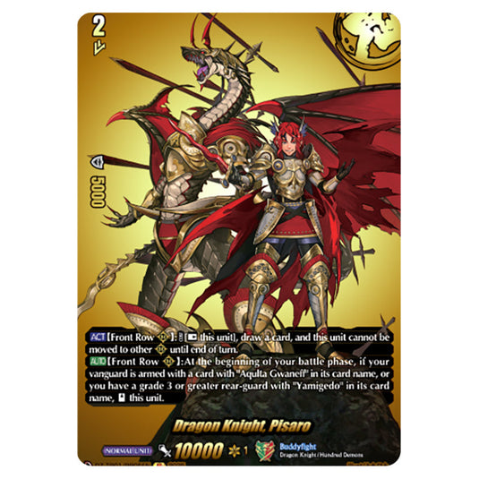 Dragon Knight, Pisaro DZ-TB01/BR05EN card from the Cardfight!! Vanguard set Future Card Buddyfight