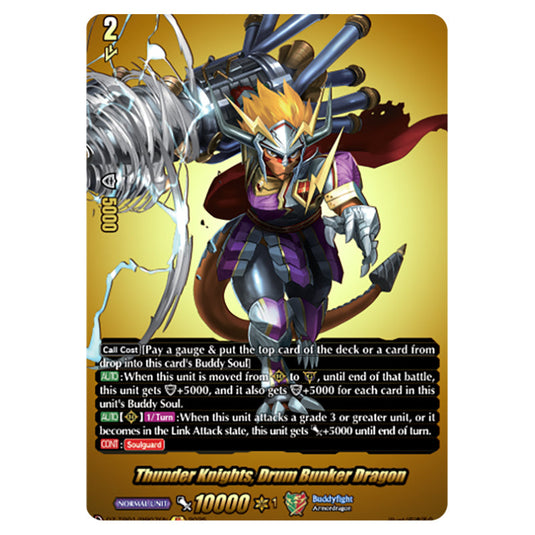 Thunder Knights, Drum Bunker Dragon DZ-TB01/BR07EN card from the Cardfight!! Vanguard set Future Card Buddyfight