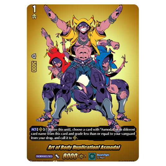 Art of Body Duplication! Asmodai DZ-TB01/BR08EN card from the Cardfight!! Vanguard set Future Card Buddyfight