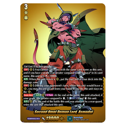 Second Omni Demon Lord, Asmodai DZ-TB01/BR09EN card from the Cardfight!! Vanguard set Future Card Buddyfight