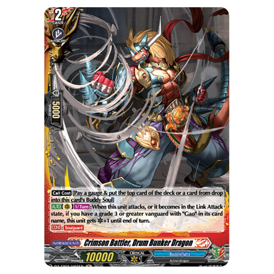 Crimson Battler, Drum Bunker Dragon DZ-TB01/H01EN card from the Cardfight!! Vanguard set Future Card Buddyfight
