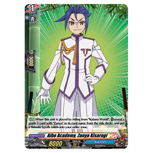 Aibo Academy, Zanya Kisaragi DZ-TB01/H60EN card from the Cardfight!! Vanguard set Future Card Buddyfight