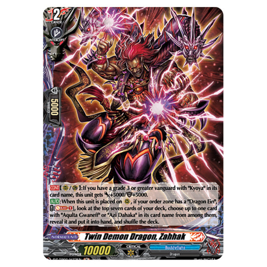 Twin Demon Dragon, Zahhak DZ-TB01/H73EN card from the Cardfight!! Vanguard set Future Card Buddyfight
