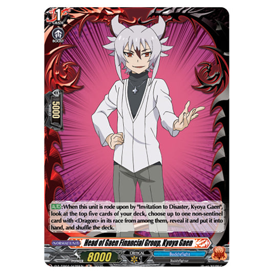 Head of Gaen Financial Group, Kyoya Gaen DZ-TB01/H76EN card from the Cardfight!! Vanguard set Future Card Buddyfight