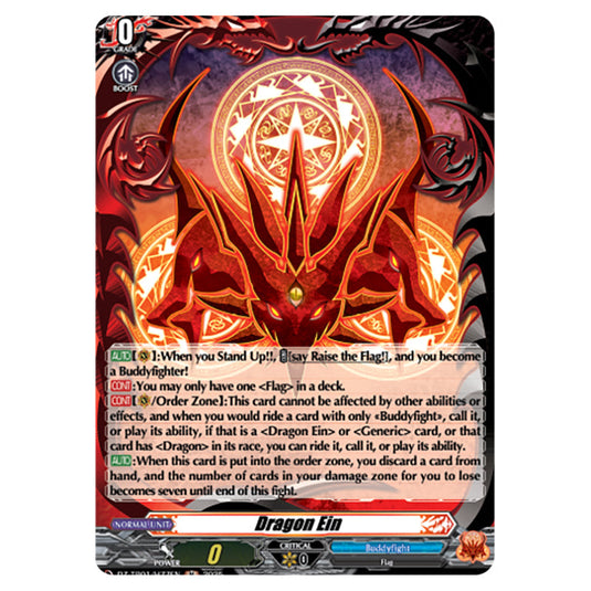 Dragon Ein DZ-TB01/H77EN card from the Cardfight!! Vanguard set Future Card Buddyfight