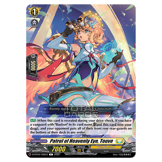 Cardfight!! Vanguard - VGE-D-BT04 - Awakening of Chakrabarthi - Patrol of Heavenly Eye, Touve (C) D-BT04/106