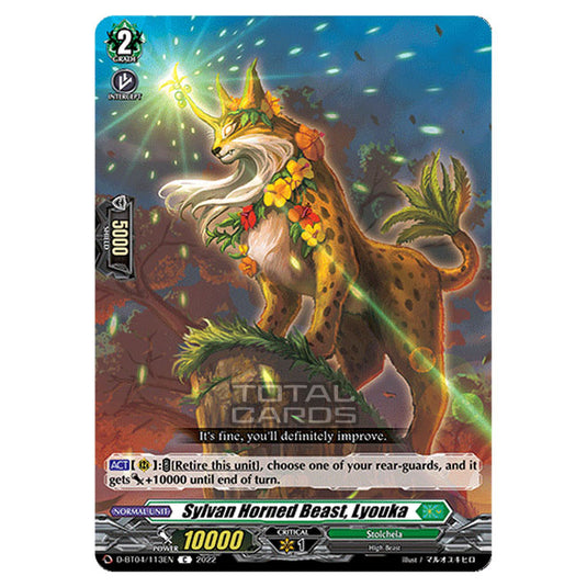 Cardfight!! Vanguard - VGE-D-BT04 - Awakening of Chakrabarthi - Sylvan Horned Beast, Lyouka (C) D-BT04/113