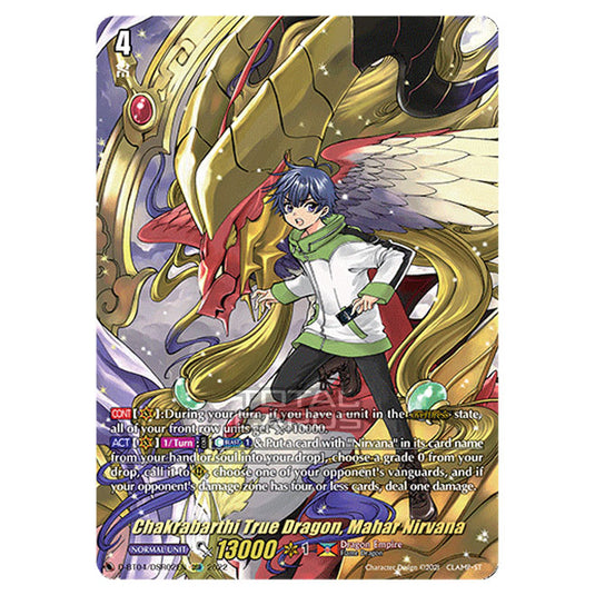 Cardfight!! Vanguard - VGE-D-BT04 - Awakening of Chakrabarthi - Chakrabarthi True Dragon, Mahar Nirvana (DSR) D-BT04/DSR002