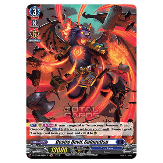 Cardfight!! Vanguard - VGE-D-BT04 - Awakening of Chakrabarthi - Desire Devil, Gahmettsu (H) D-BT04/H016