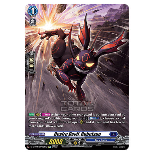 Cardfight!! Vanguard - VGE-D-BT04 - Awakening of Chakrabarthi - Desire Devil, Bubetsuu (SP) D-BT04/SP005