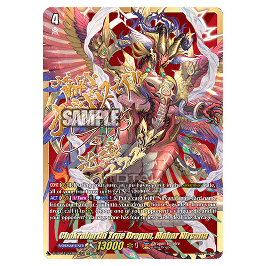 Cardfight!! Vanguard - VGE-D-BT04 - Awakening of Chakrabarthi - Chakrabarthi True Dragon, Mahar Nirvana (SSR) D-BT04/SSSR001