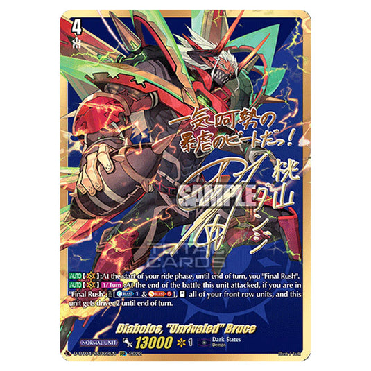 Cardfight!! Vanguard - VGE-D-BT04 - Awakening of Chakrabarthi - Diabolos, "Unrivaled" Bruce (SSR) D-BT04/SSSR002
