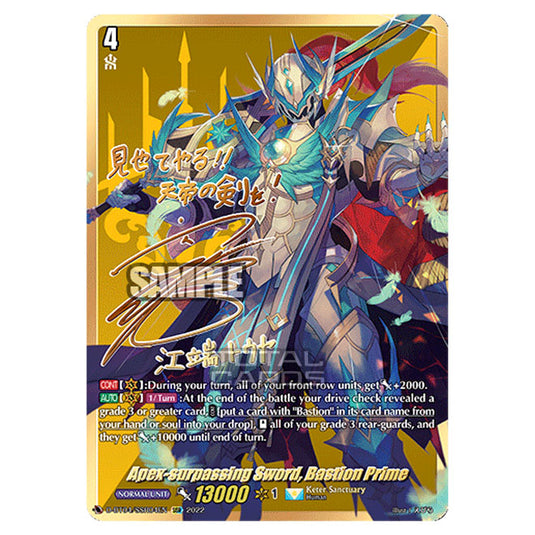 Cardfight!! Vanguard - VGE-D-BT04 - Awakening of Chakrabarthi - Apex-surpassing Sword, Bastion Prime (SSR) D-BT04/SSSR004
