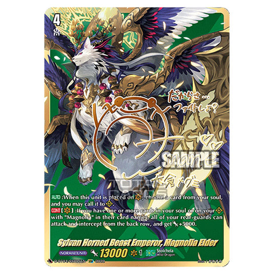 Cardfight!! Vanguard - VGE-D-BT04 - Awakening of Chakrabarthi - Sylvan Horned Beast Emperor, Magnolia Elder (SSR) D-BT04/SSSR005