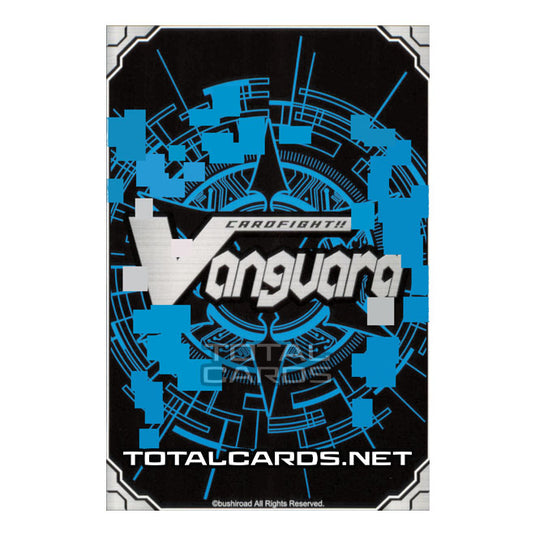 Cardfight!! Vanguard - Infinideity Cradle - Suadela of Loving Auspices (RR) V-BT07/018