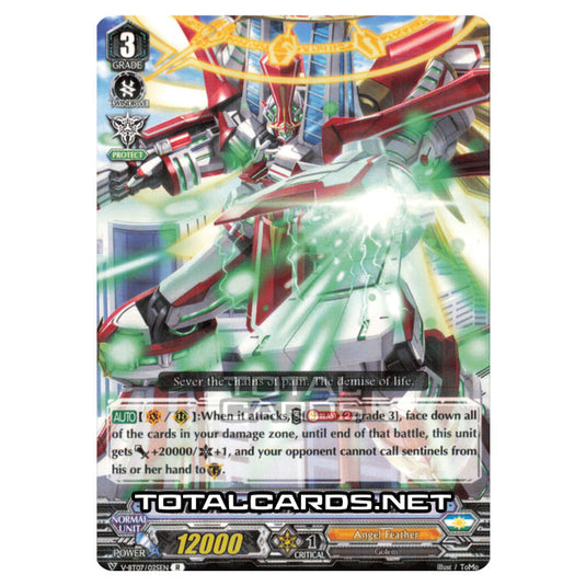 Cardfight!! Vanguard - Infinideity Cradle - Mobile Hospital, Feather Palace (R) V-BT07/025
