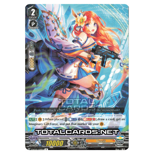 Cardfight!! Vanguard - Infinideity Cradle - Battle Maiden, Mutsuki (R) V-BT07/029