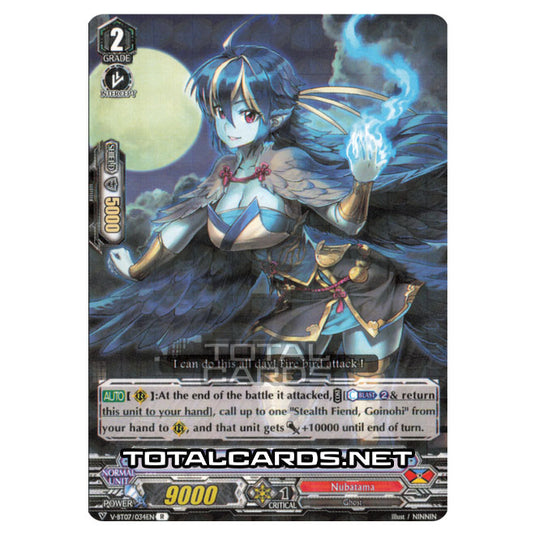 Cardfight!! Vanguard - Infinideity Cradle - Stealth Fiend, Goinohi (R) V-BT07/034