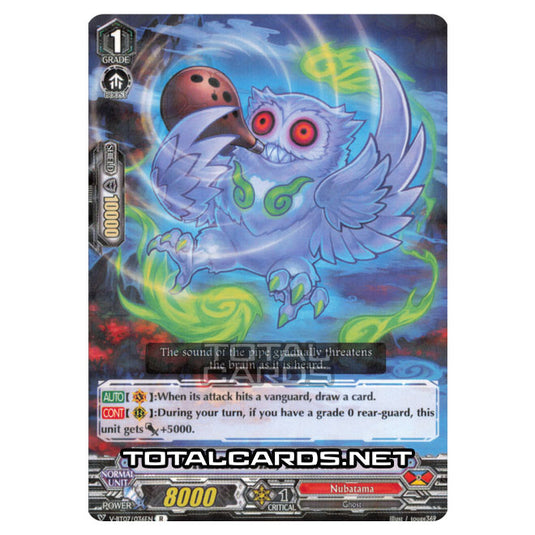 Cardfight!! Vanguard - Infinideity Cradle - Stealth Fiend, Tataribue (R) V-BT07/036