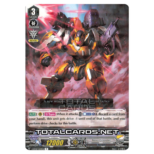 Cardfight!! Vanguard - Infinideity Cradle - Powered Trooper, Shing (R) V-BT07/039