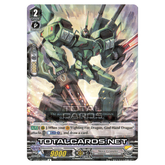 Cardfight!! Vanguard - Infinideity Cradle - Cannon Trooper, Huskarl (R) V-BT07/040