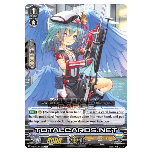 Cardfight!! Vanguard - Infinideity Cradle - Marking Celestial, Arabhaki (C) V-BT07/046