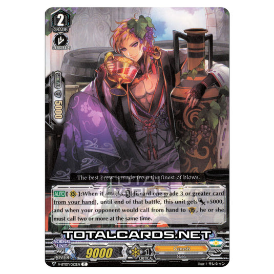 Cardfight!! Vanguard - Infinideity Cradle - Dionysus of Beautiful Wish (C) V-BT07/052