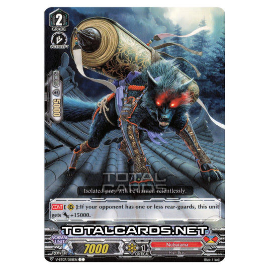 Cardfight!! Vanguard - Infinideity Cradle - Stealth Beast, Hametsukiba (C) V-BT07/058