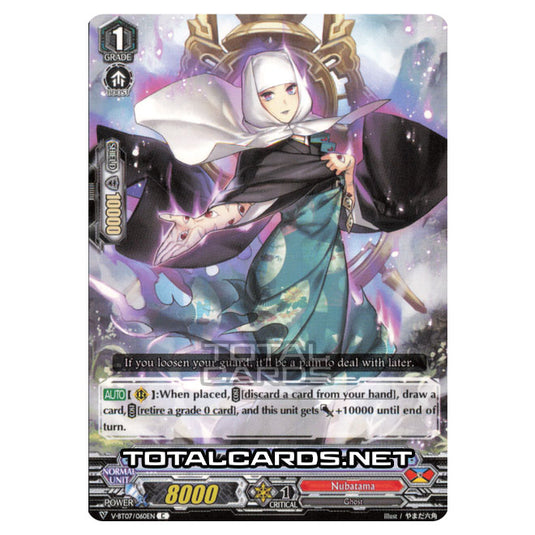 Cardfight!! Vanguard - Infinideity Cradle - Stealth Fiend, Dododome (C) V-BT07/060