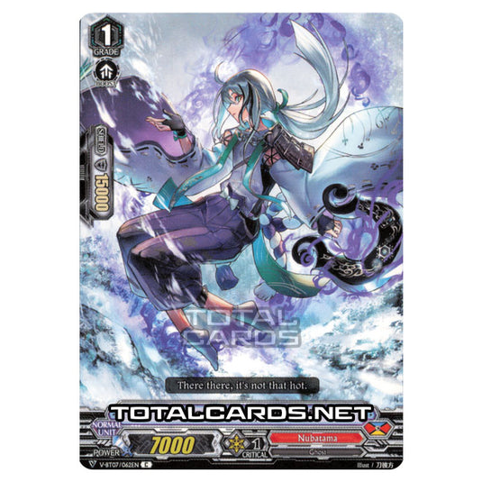 Cardfight!! Vanguard - Infinideity Cradle - Stealth Fiend, Yukioji (C) V-BT07/062