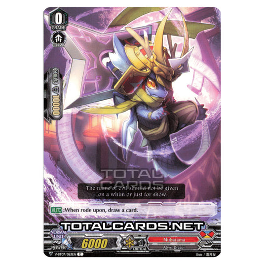 Cardfight!! Vanguard - Infinideity Cradle - Evil Stealth Dragon, Ushimitsumaru (C) V-BT07/063