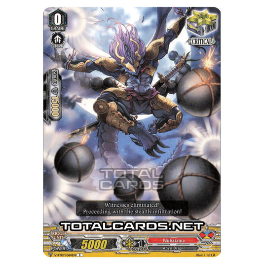 Cardfight!! Vanguard - Infinideity Cradle - Stealth Dragon, Ganbaku (C) V-BT07/064