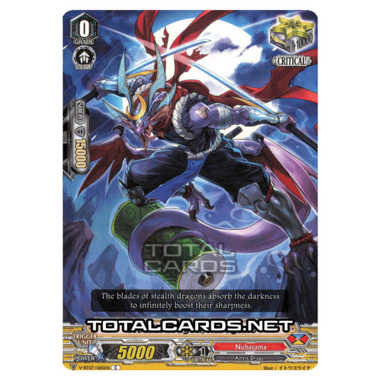 Cardfight!! Vanguard - Infinideity Cradle - Stealth Dragon, Kurogane (C) V-BT07/065