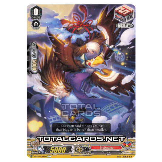 Cardfight!! Vanguard - Infinideity Cradle - Stealth Fiend, Ohtsuzura (C) V-BT07/066