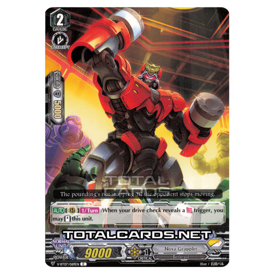 Cardfight!! Vanguard - Infinideity Cradle - Gaingain X2 (C) V-BT07/069
