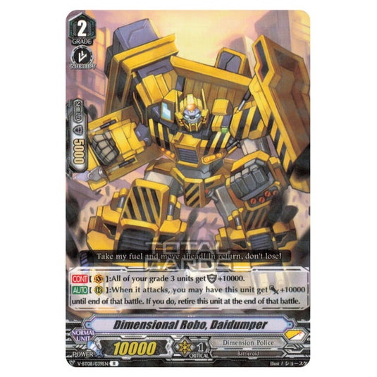 Cardfight!! Vanguard - Silverdust Blaze - Dimensional Robo, Daidumper (R) V-BT08/039