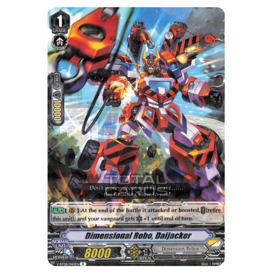 Cardfight!! Vanguard - Silverdust Blaze - Dimensional Robo, Daijacker (R) V-BT08/040