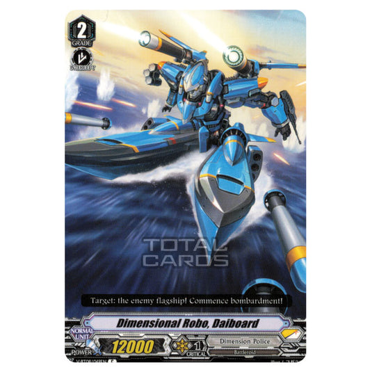 Cardfight!! Vanguard - Silverdust Blaze - Dimensional Robo, Daiboat (C) V-BT08/069