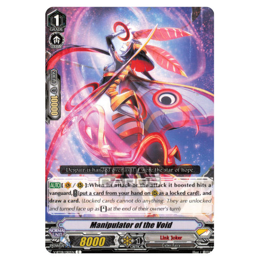 Cardfight!! Vanguard - Silverdust Blaze - Manipulator of the Void (C) V-BT08/082