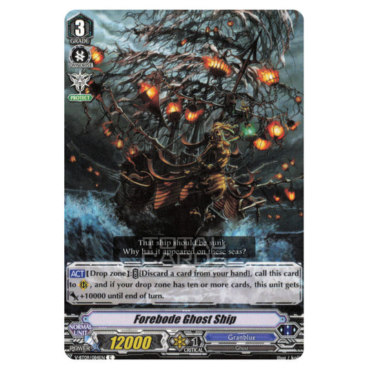 Cardfight!! Vanguard - Butterfly d'Moonlight - Forebode Ghost Ship (C) V-BT09/084