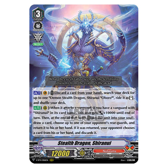 Cardfight!! Vanguard - Storm of the Blue Cavalry - Stealth Dragon, Shiranui (RRR) V-BT11/006