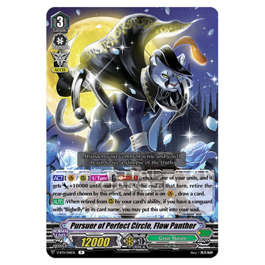 Cardfight!! Vanguard - Storm of the Blue Cavalry - Pursuer of Perfect Circle, Flow Panther (R) V-BT11/041