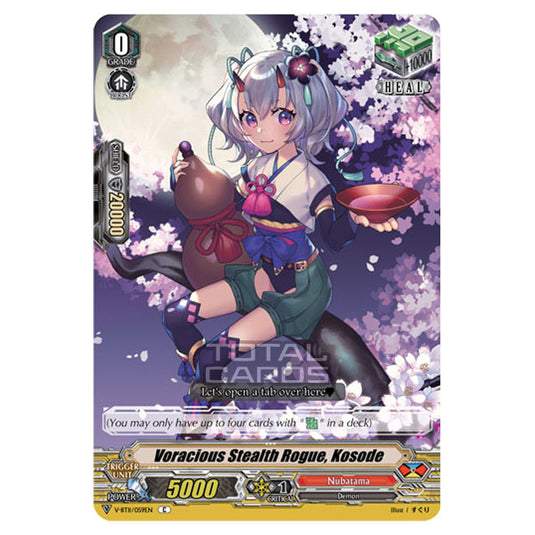 Cardfight!! Vanguard - Storm of the Blue Cavalry - Voracious Stealth Rogue, Kosode (C) V-BT11/059