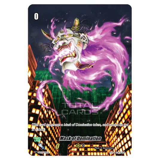 Cardfight!! Vanguard - Storm of the Blue Cavalry - Mask of Domination Token (C) V-BT11/T01