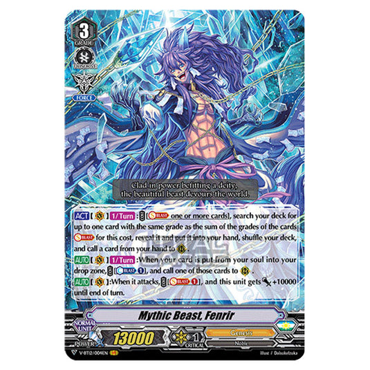 Cardfight!! Vanguard - Divine Lightning Radiance - Mythic Beast, Fenrir (VR) V-BT12/004EN