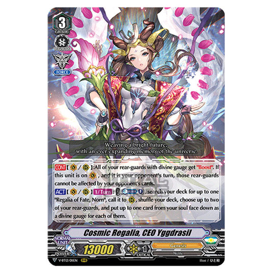 Cardfight!! Vanguard - Divine Lightning Radiance - Cosmic Regalia, CEO Yggdrasil (RRR) V-BT12/011EN