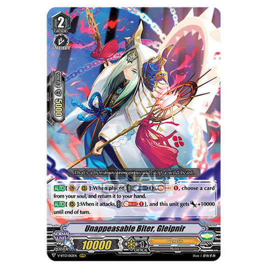 Cardfight!! Vanguard - Divine Lightning Radiance - Unappeasable Biter, Gleipnir (RRR) V-BT12/012EN
