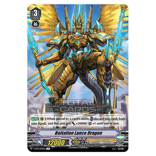 Cardfight!! Vanguard - Divine Lightning Radiance - Battalion Lance Dragon (R) V-BT12/034EN