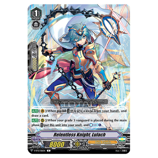 Cardfight!! Vanguard - Divine Lightning Radiance - Relentless Knight, Lulach (C) V-BT12/061EN
